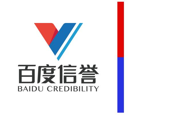 正版十代星力